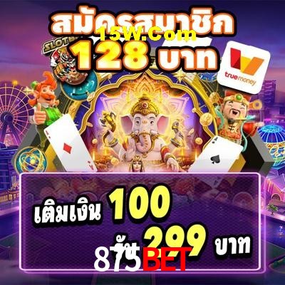 Seasonal Promotions 875Bet